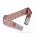 6T Polyester Double Lifting Flat Webbing Sling